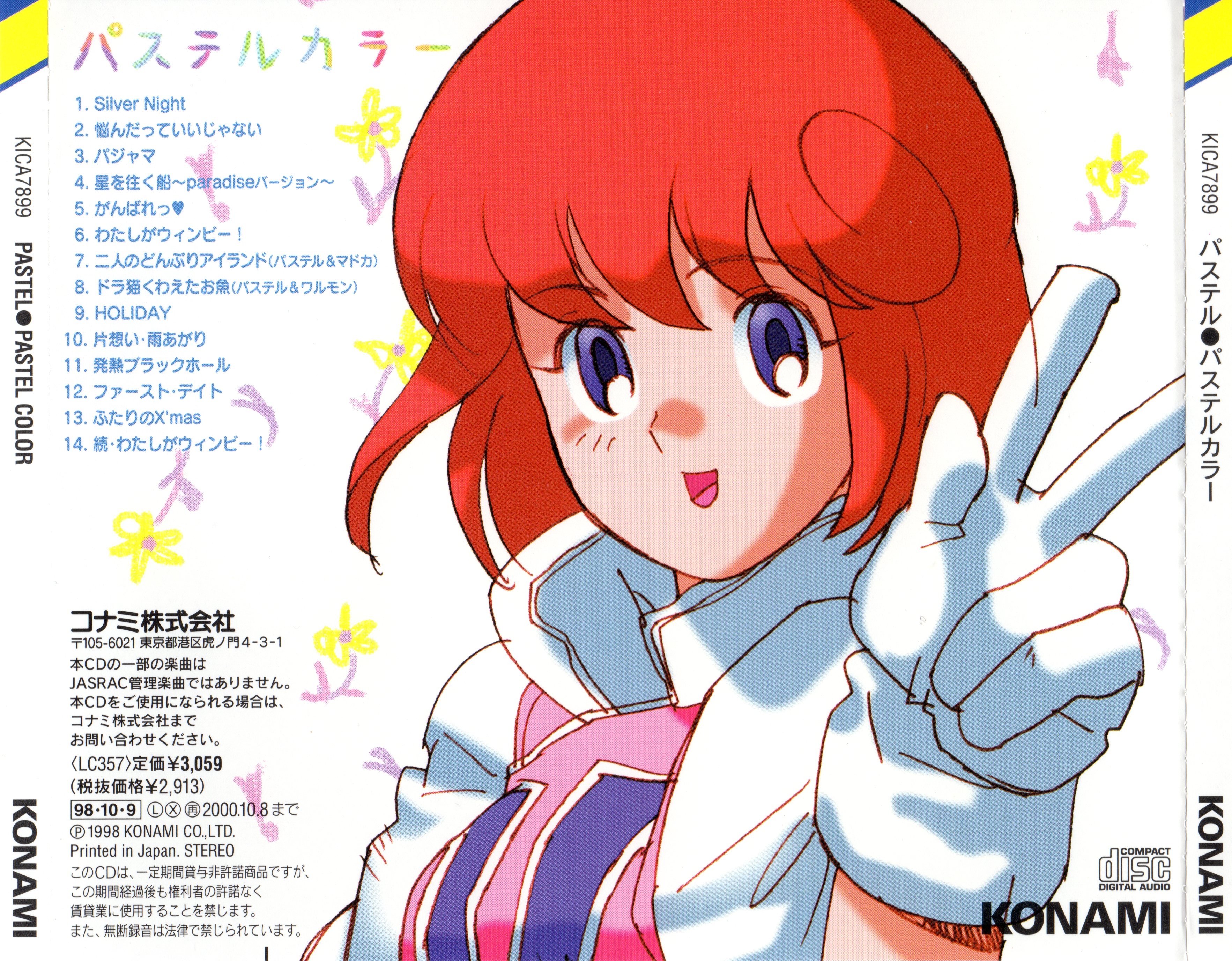 Twinbee PARADISE Pastel Best Songs: Pastel Color (1998) MP3